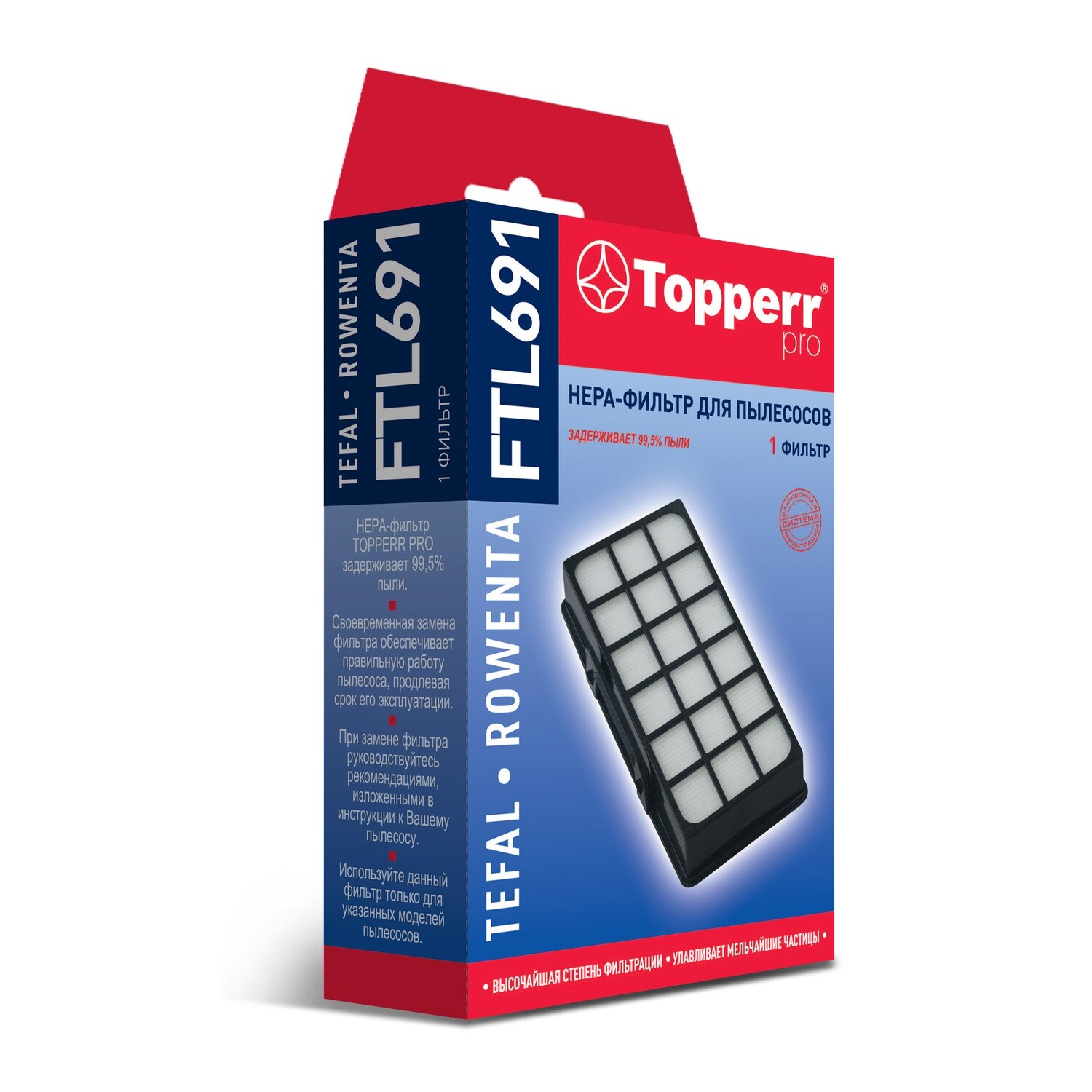 Фильтр Topperr FTL 691 hepa фильтр topperr 1190 fph 971