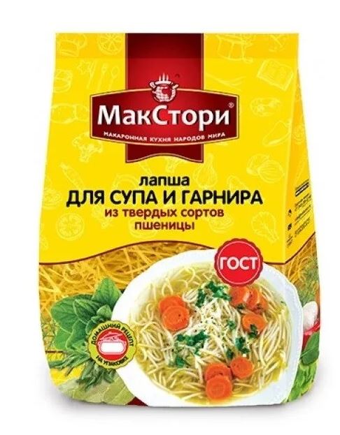 фото Лапша макстори для супа и гарнира 250г