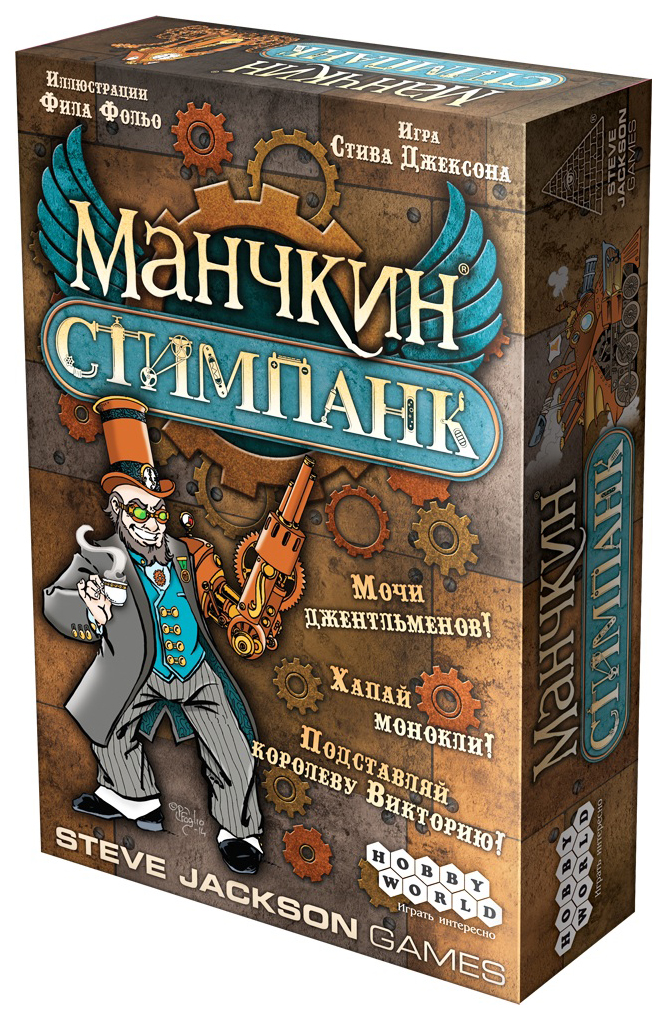 фото Настольная игра "манчкин стимпанк" hobby world