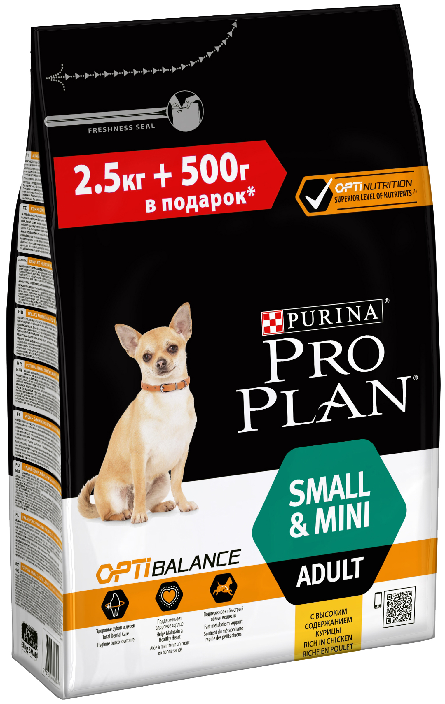 фото Сухой корм для собак pro plan optibalance small&mini adult, для мелких пород, курица, 3кг