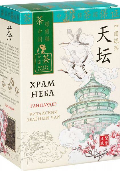 

Чай зеленый Green Panda храм неба ганпаудер 100 г