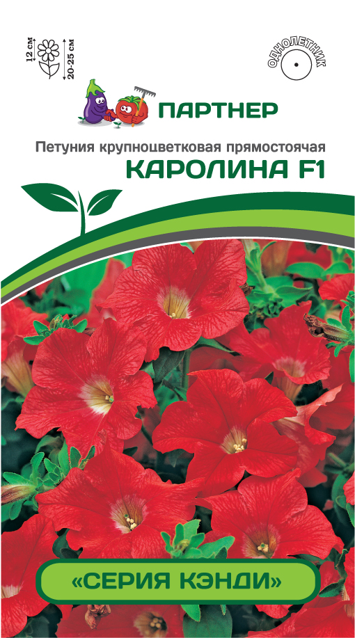 

Семена Петуния крупноцветковая Кэнди Каролина F1, 5 шт, Partner