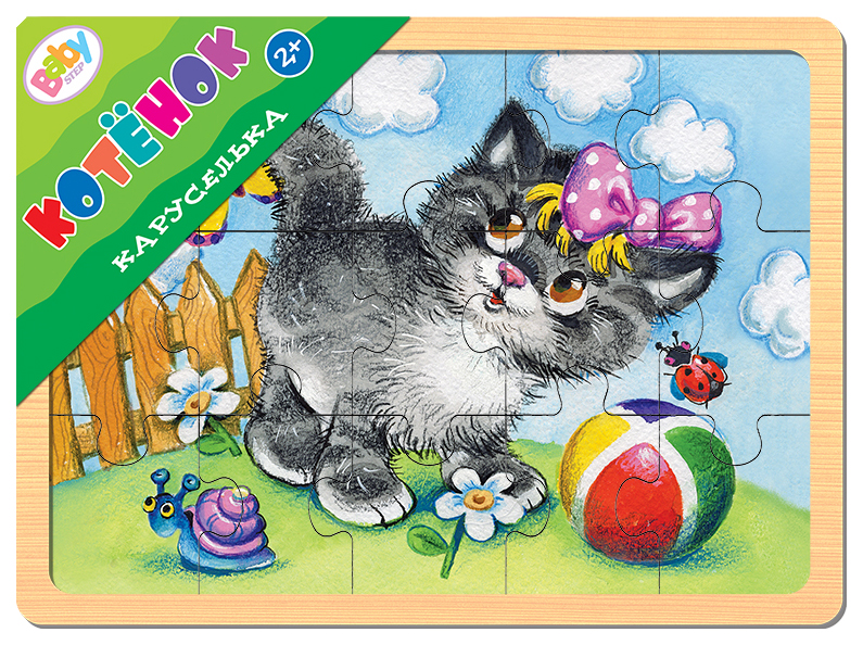 

Пазл Step Puzzle 15 деталей