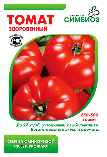 

Семена Томат Здоровенный, 10 шт, Симбиоз
