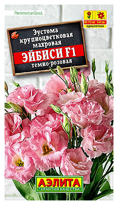 

Семена эустома Аэлита Эйбиси темно-розовая F1 222690 1 уп.