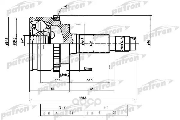 фото Шрус наружный patron с кольцом abs 24x52.5x21 abs48t для hyundai i10 2007- pcv1786