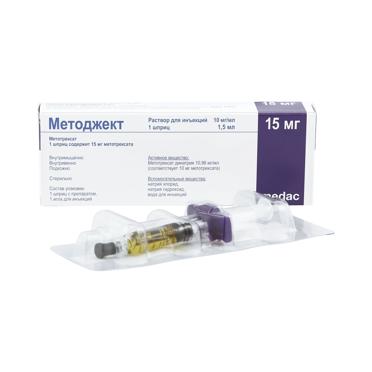 фото Методжект р-р для ин. 10 мг/мл 1,5 мл №1 medac