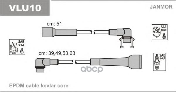 Комплект проводов зажигания JANMOR VLU10