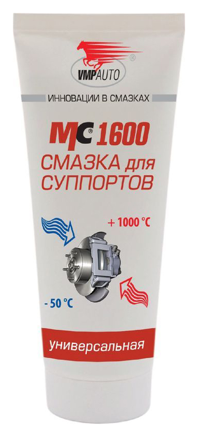 Смазка ВМПАВТО МС 1600, 100 г туба силиконовая смазка для монтажа пластиковых труб вмпавто
