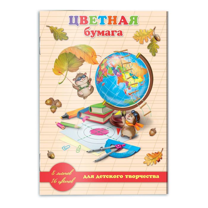 

Бумага цветная ГЛОБУС И ЛИСТЬЯ