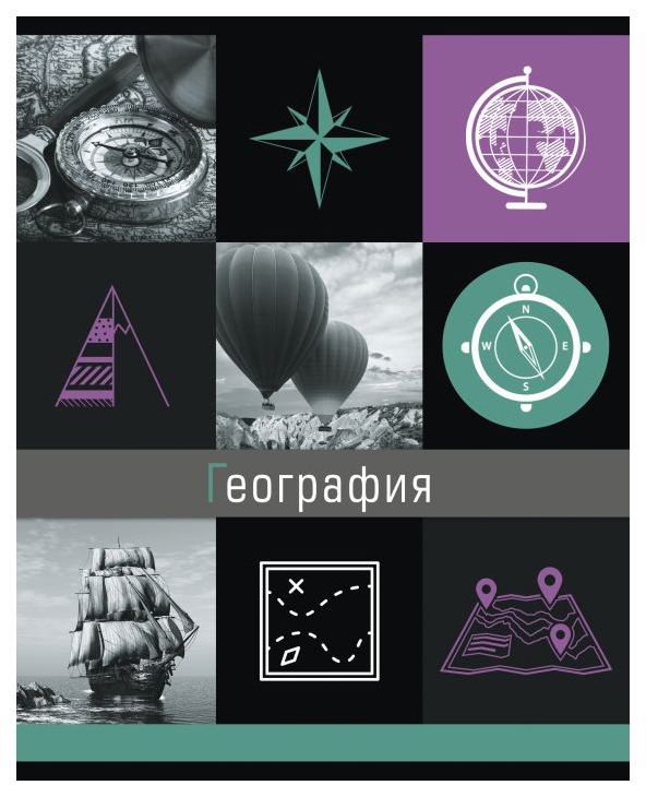 

Тетрадь темат. 47051/5 "ГРАНИ НАУКИ" ГЕОГРАФИЯ /48 л. А5