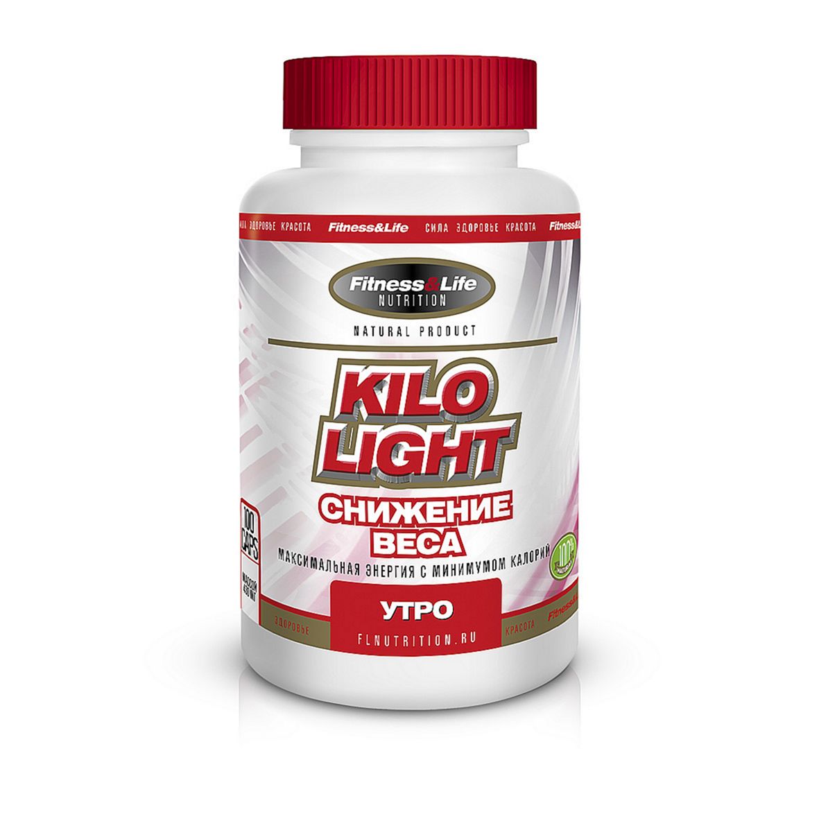 Купить Kilo Light Утро Уменьшение веса, Kilo-Light Парафарм Утро снижение веса капсулы 100 шт.