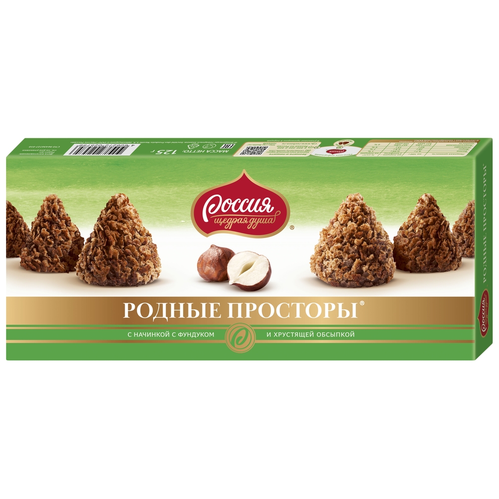 Конфеты родные просторы с фундуком 125 г