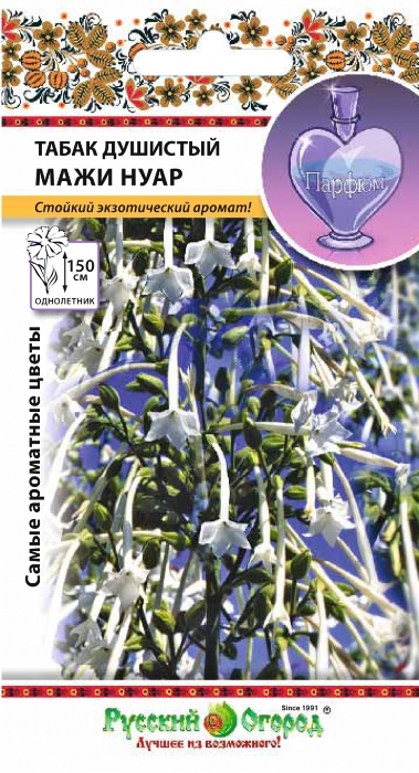 

Семена табак душистый Семена НК Мажи нуар 763445 1 уп.