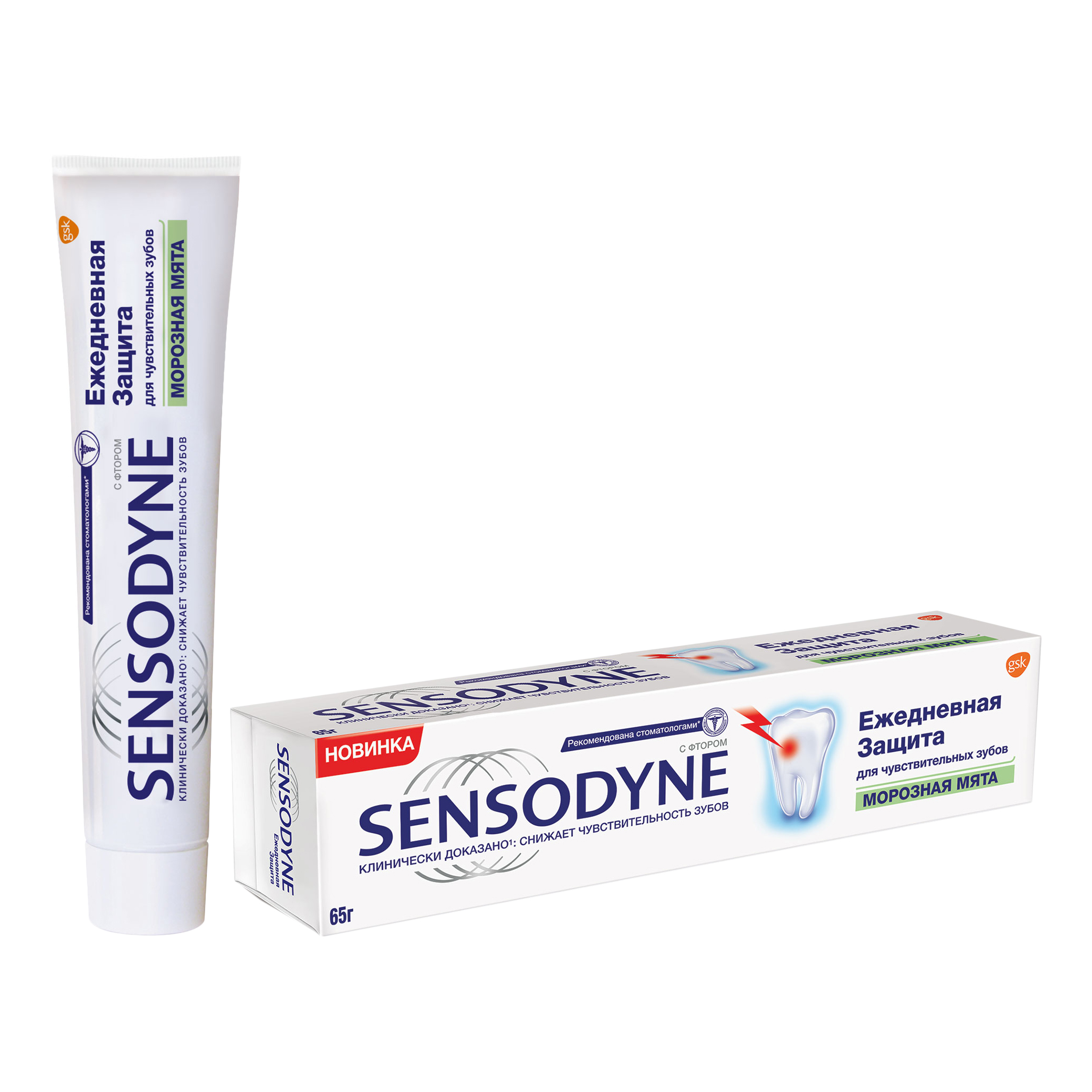 фото Зубная паста sensodyne ежедневная защита морозная мята, для чувствительных зубов, 65 г