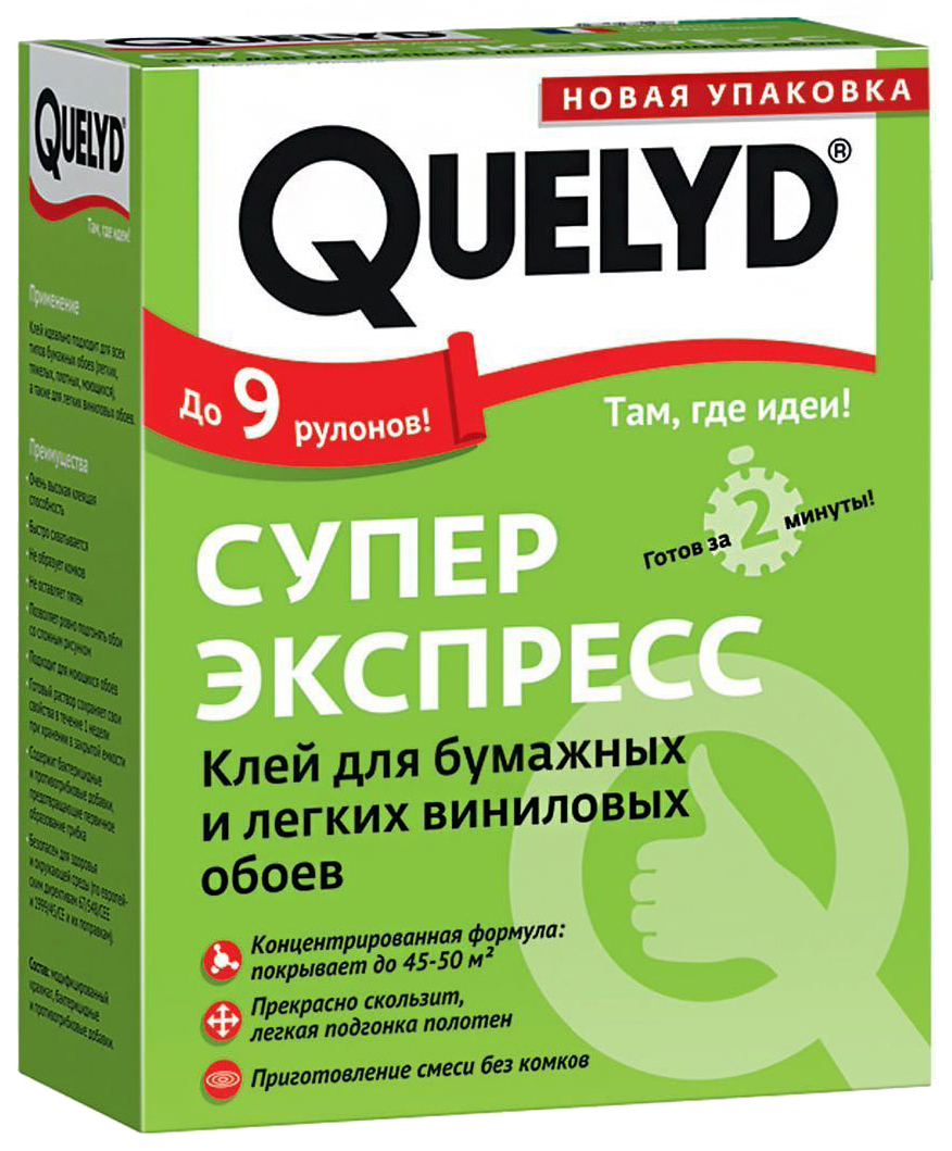 фото Клей quelyd супер экспресс (0,25 кг)