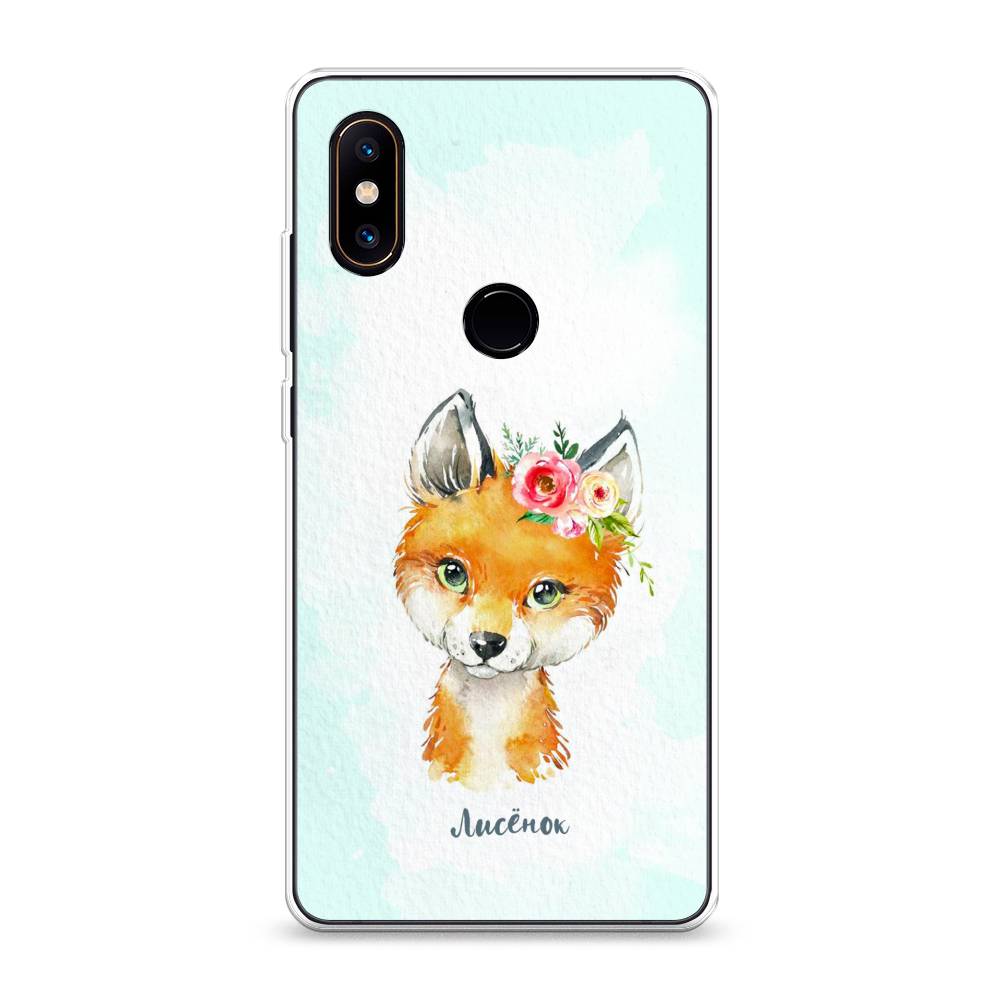 

Чехол на Xiaomi Mi Mix 2S "Мой лисёнок", Голубой;оранжевый, 33450-1