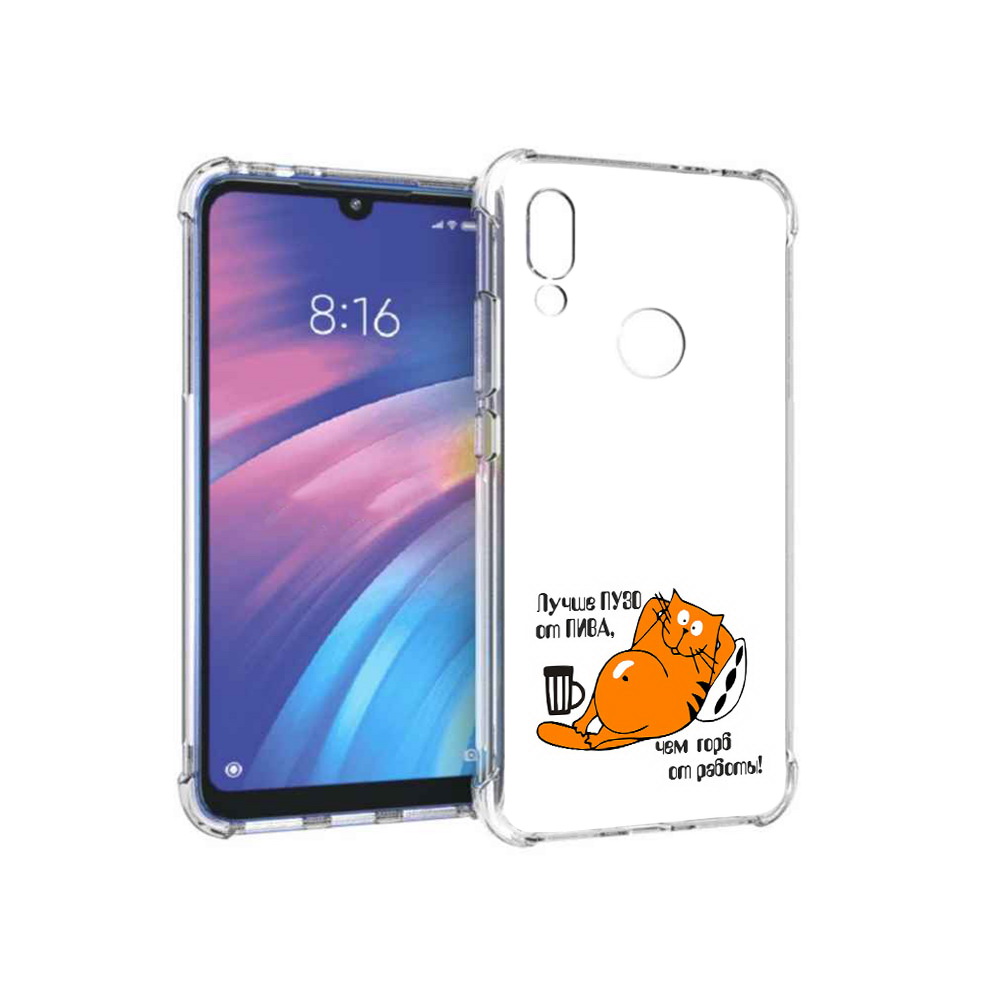 

Чехол MyPads Tocco для Xiaomi Redmi Y3 лучше пузо, Прозрачный, Tocco