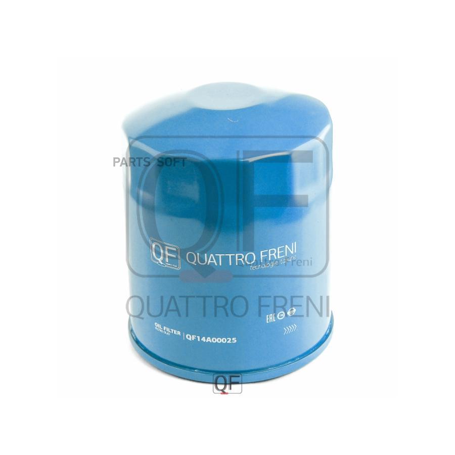 

Фильтр Масляный Quattro Freni Qf14A00025