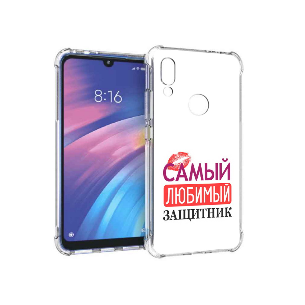 

Чехол MyPads Tocco для Xiaomi Redmi Y3 любимый защитник, Прозрачный, Tocco