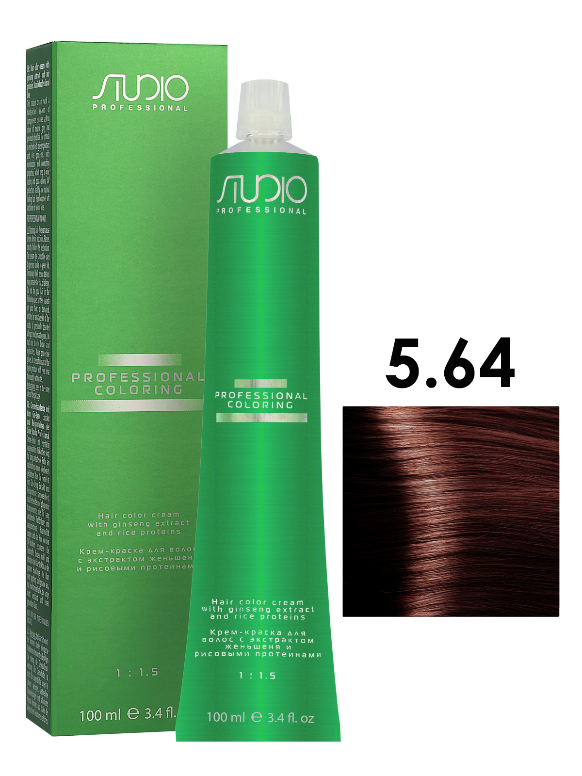 

Крем-краска STUDIO PROFESSIONAL 5.64