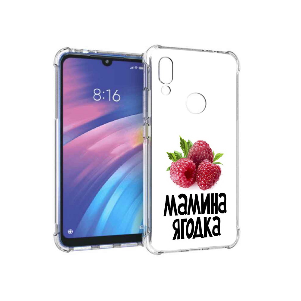 

Чехол MyPads Tocco для Xiaomi Redmi Y3 мамина ягодка, Прозрачный, Tocco