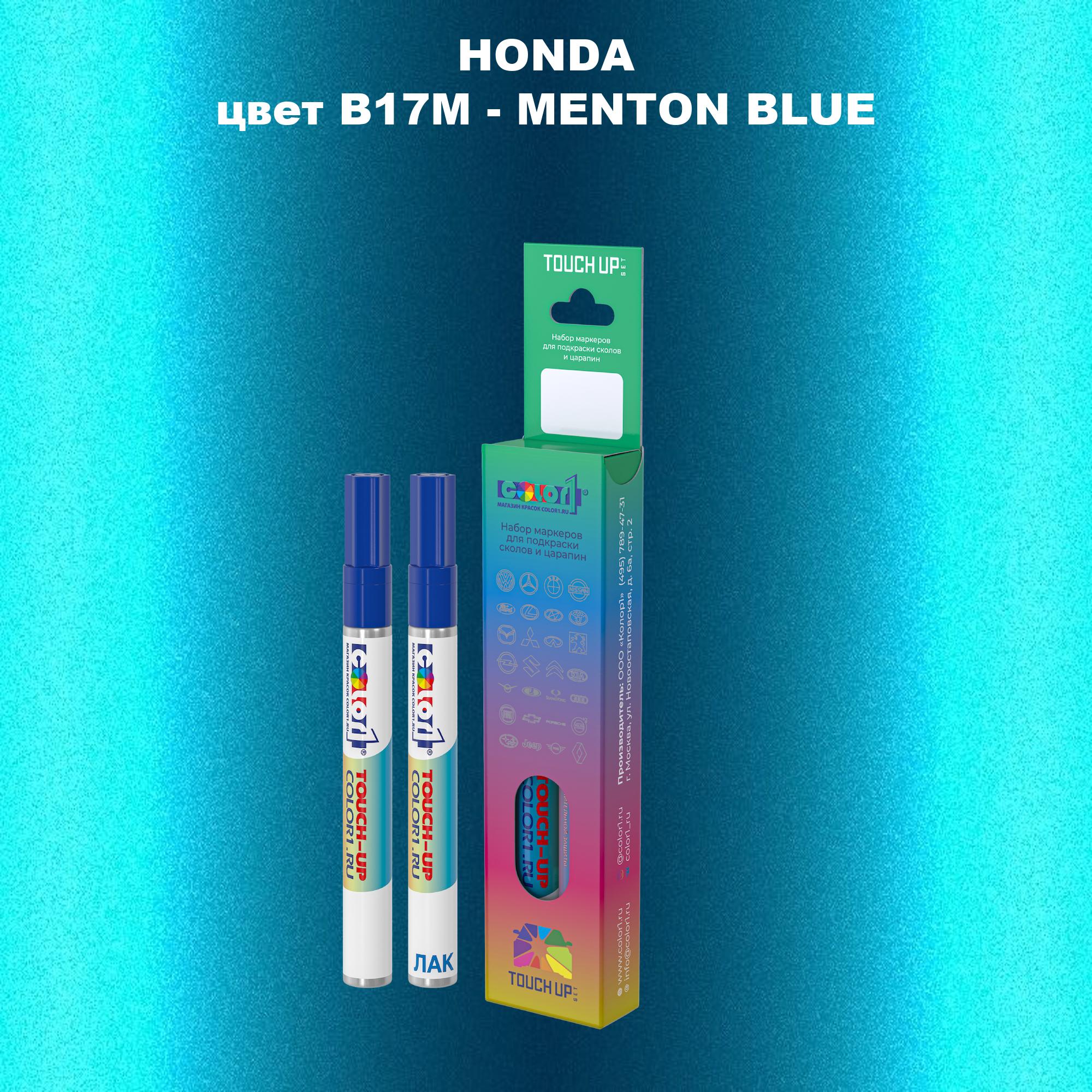 

Маркер с краской COLOR1 для HONDA, цвет B17M - MENTON BLUE, Прозрачный