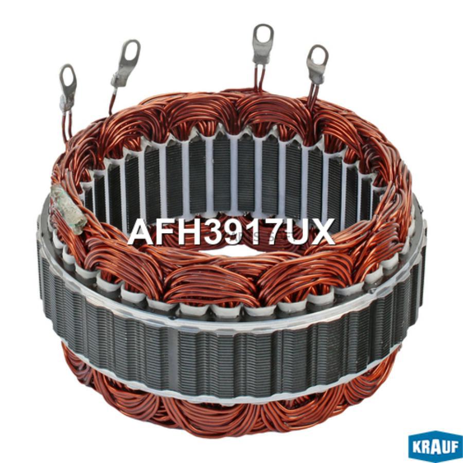 

Статор генератора Krauf afh3917ux
