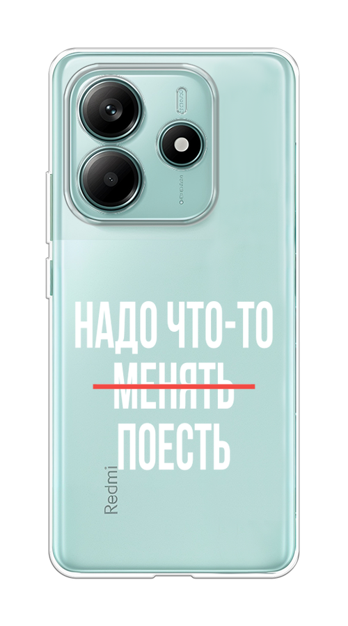 

Чехол на Xiaomi Redmi Note 14 4G Надо что-то поесть, Белый;красный, 324150-1