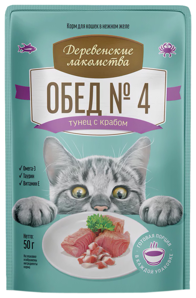 фото Влажный корм для кошек деревенские лакомства тунец с крабом, 50 г