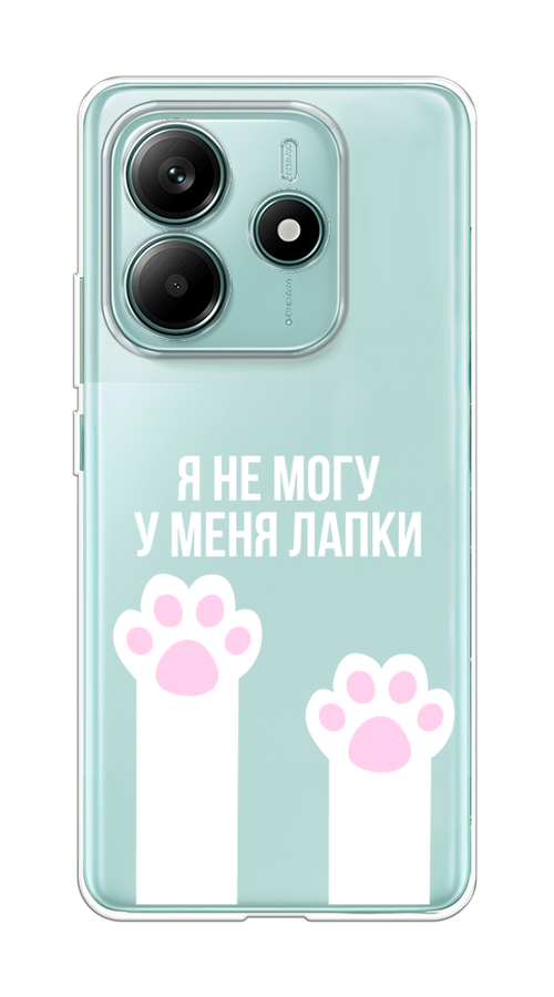

Чехол на Xiaomi Redmi Note 14 4G У меня лапки, Белый;розовый, 324150-1