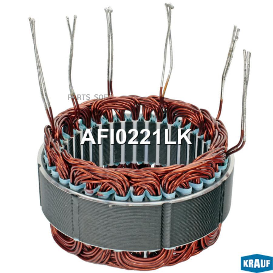 

Статор генератора Krauf afi0221lk