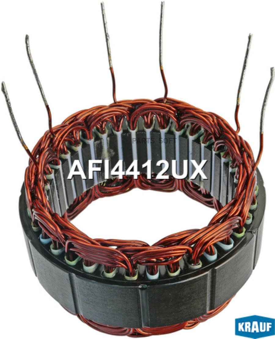 

KRAUF Статор генератора 1шт Krauf AFI4412UX