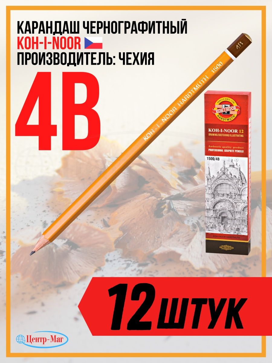 

Карандаш чернографитный KOH-I-NOOR 4B, 12 шт