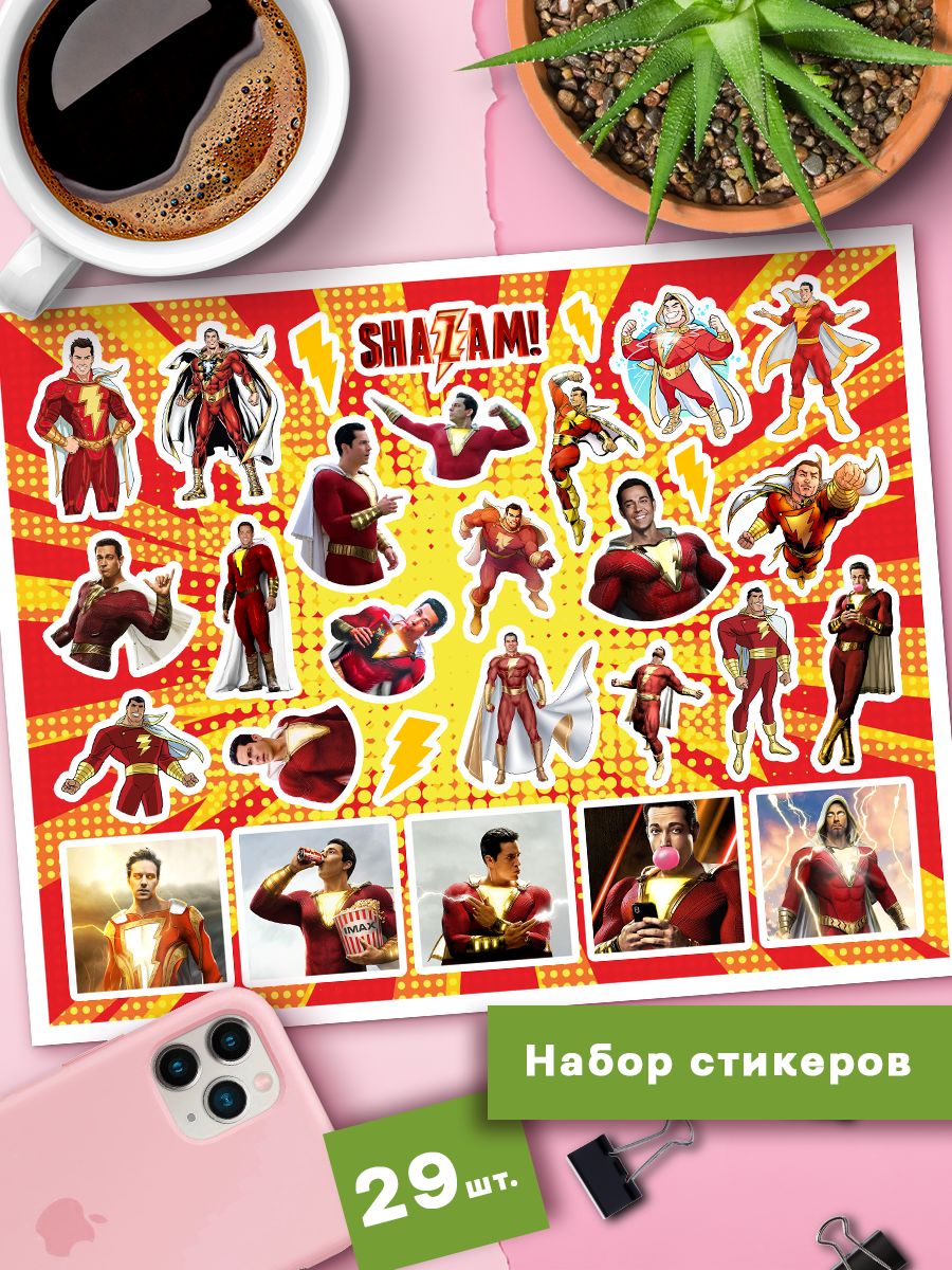 

Наклейки Клейкие Наклейки Шазам DC SHNA_139_20x25