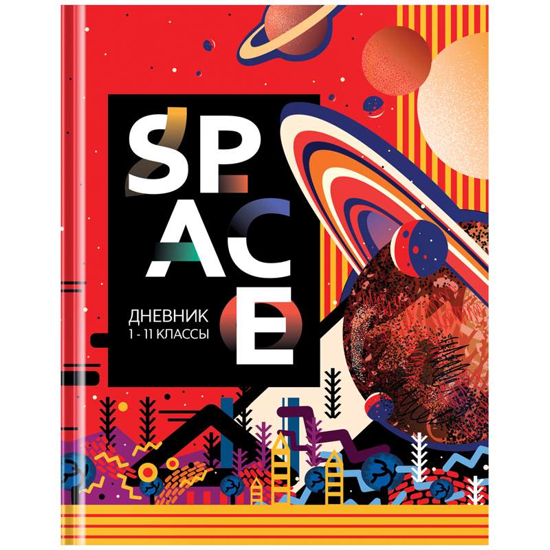 

Дневник школьный ArtSpace 336223, 1-11 класс, 40 листов, 3 штуки