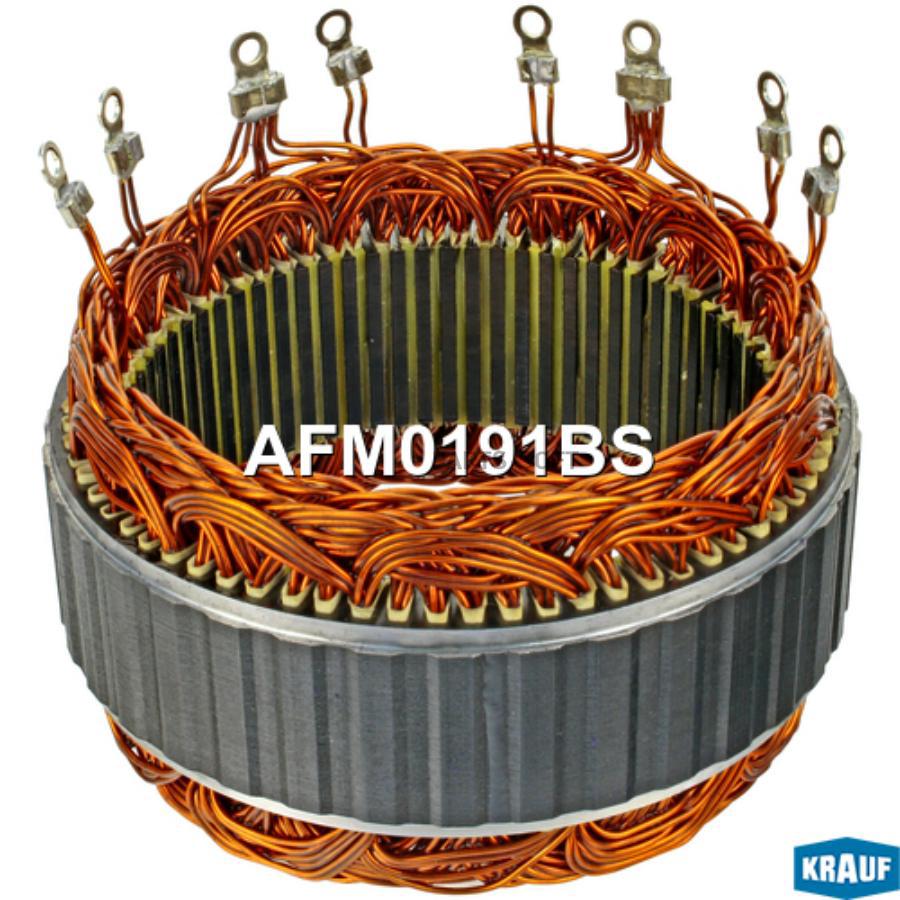 

Статор генератора Krauf afm0191bs