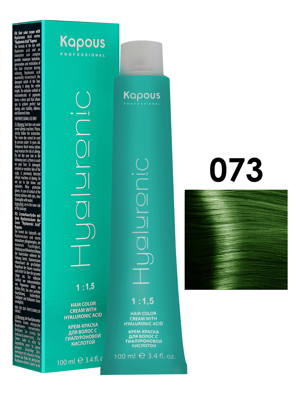 

Крем-краска Kapous HYALURONIC 073