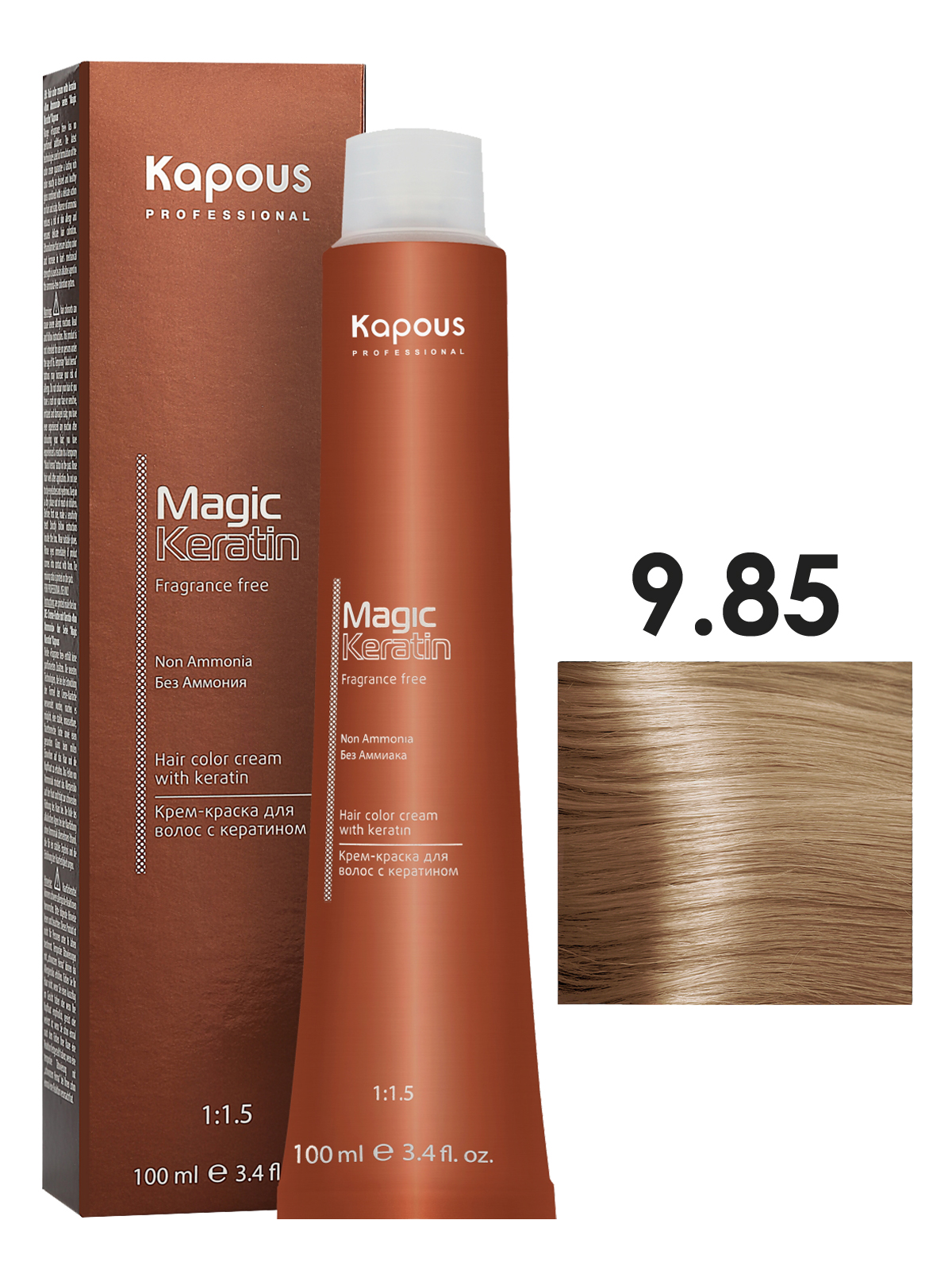 

Крем-краска Kapous MAGIC KERATIN 9.85