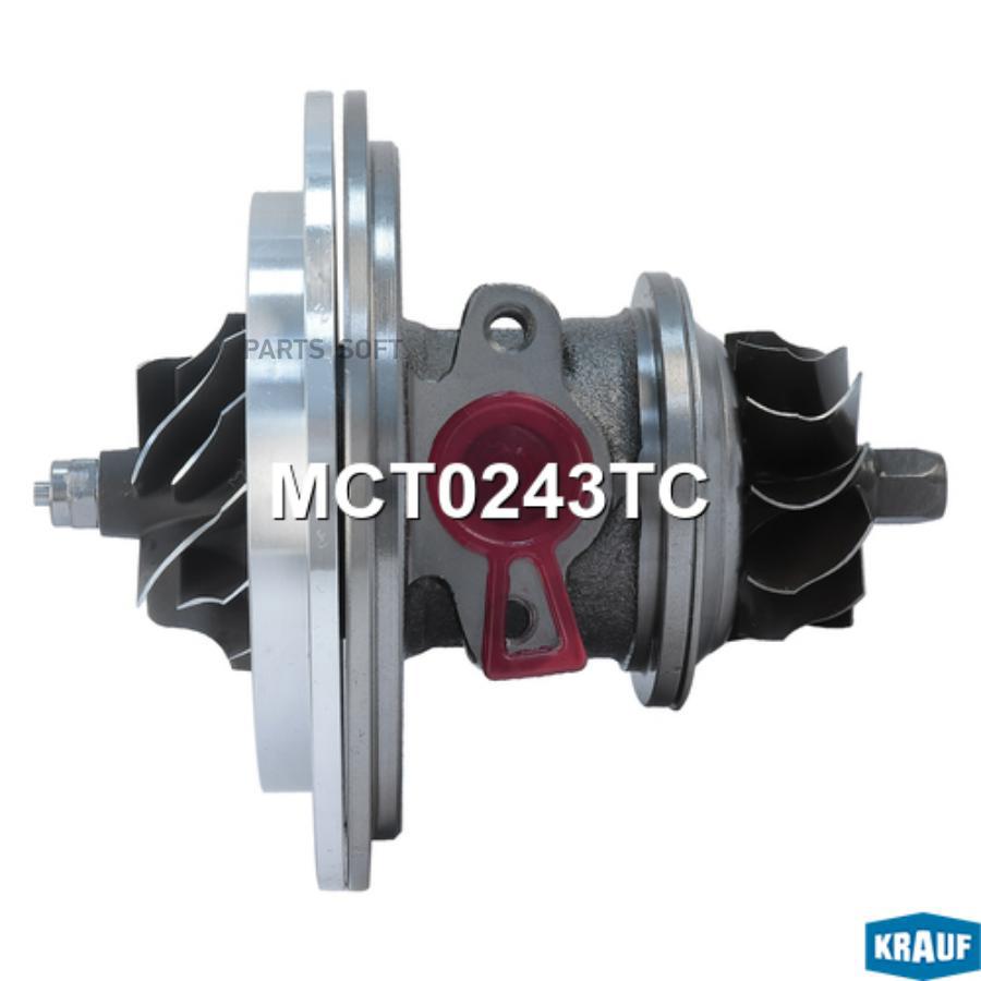 

Картридж для турбокомпрессора Krauf mct0243tc