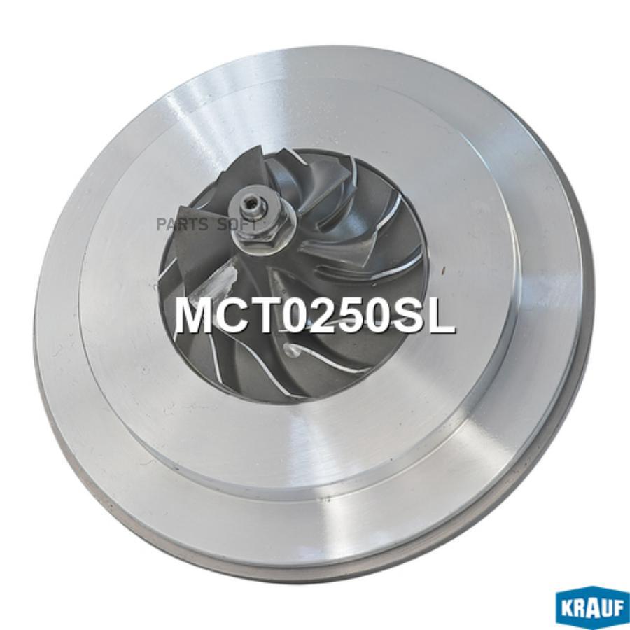 

Картридж для турбокомпрессора Krauf mct0250sl