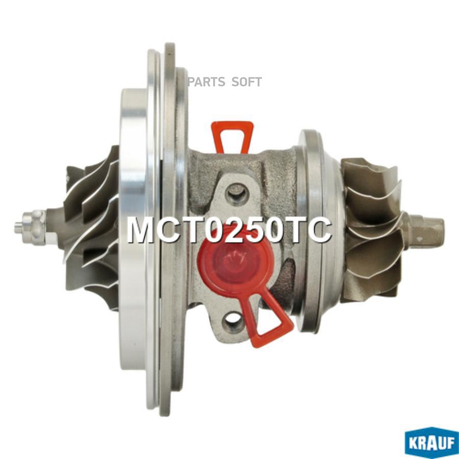 

Картридж для турбокомпрессора Krauf mct0250tc