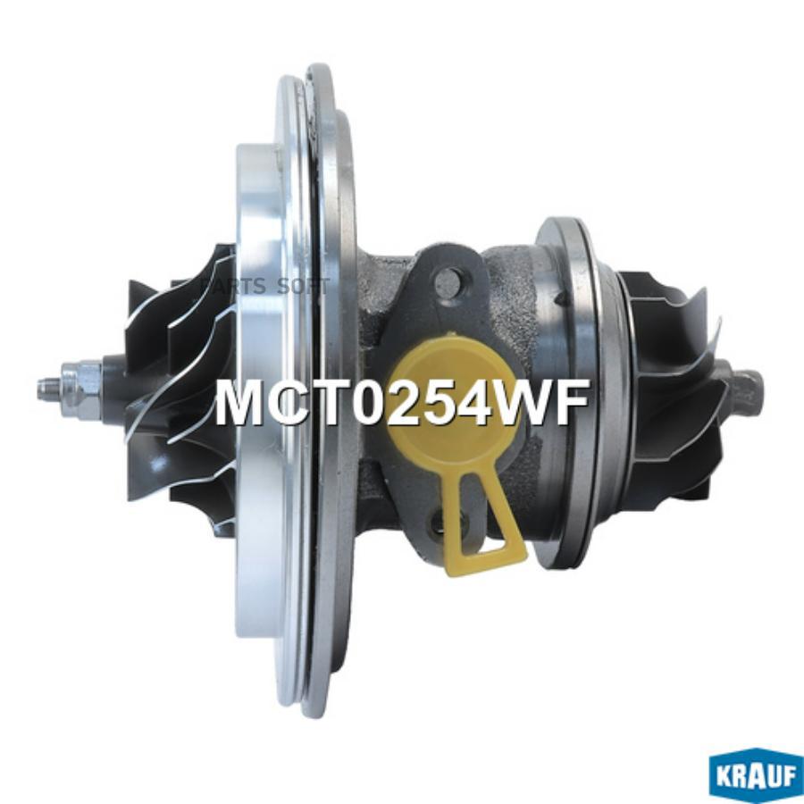 

Картридж для турбокомпрессора Krauf mct0254wf