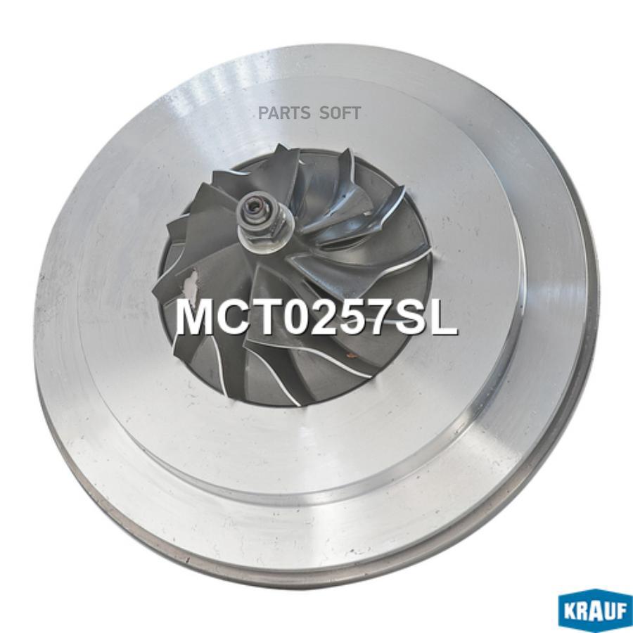 

Картридж для турбокомпрессора Krauf mct0257sl