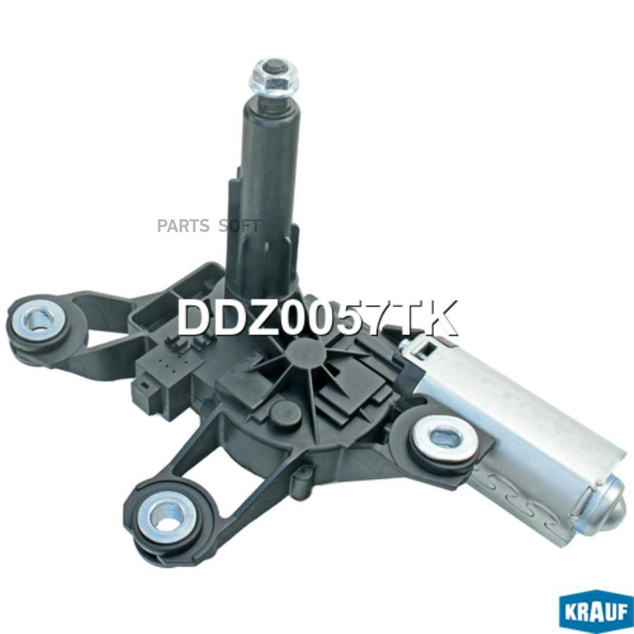 

Мотор Стеклоочистителя Krauf арт. DDZ0057TK