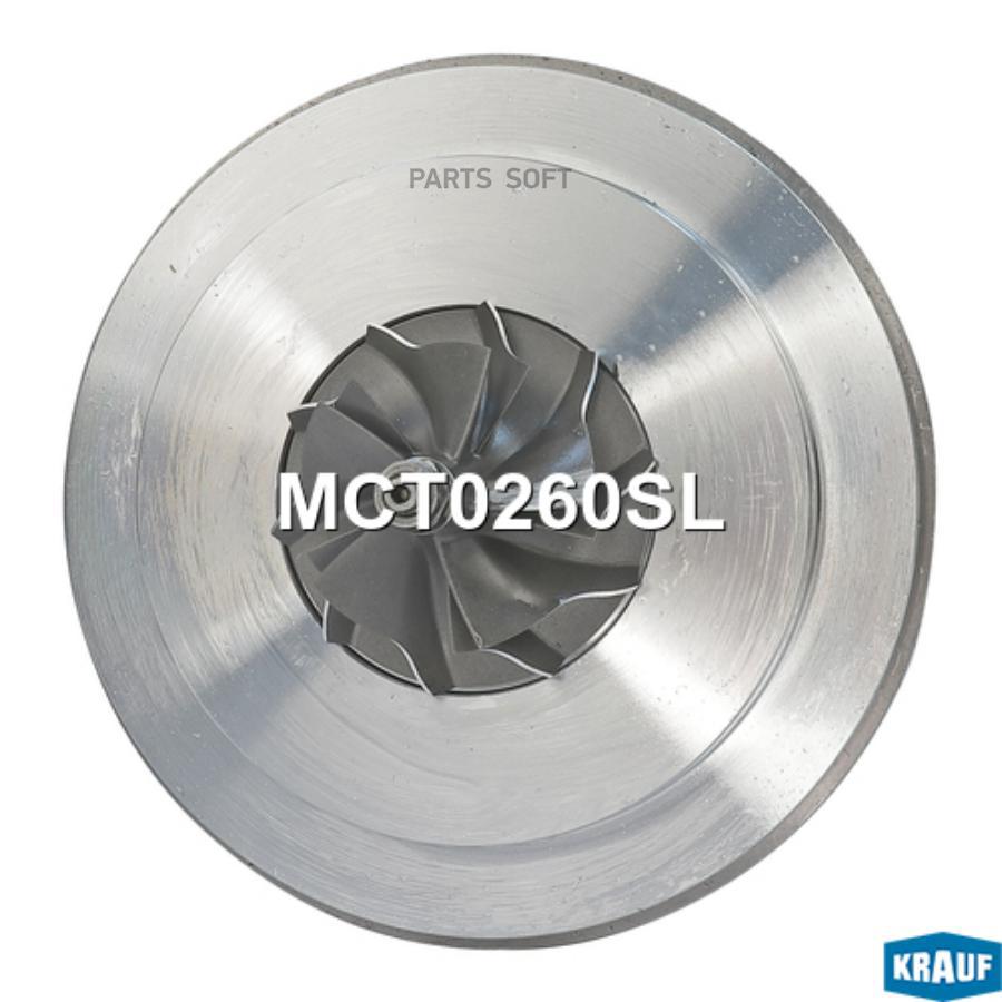 

Картридж для турбокомпрессора Krauf mct0260sl