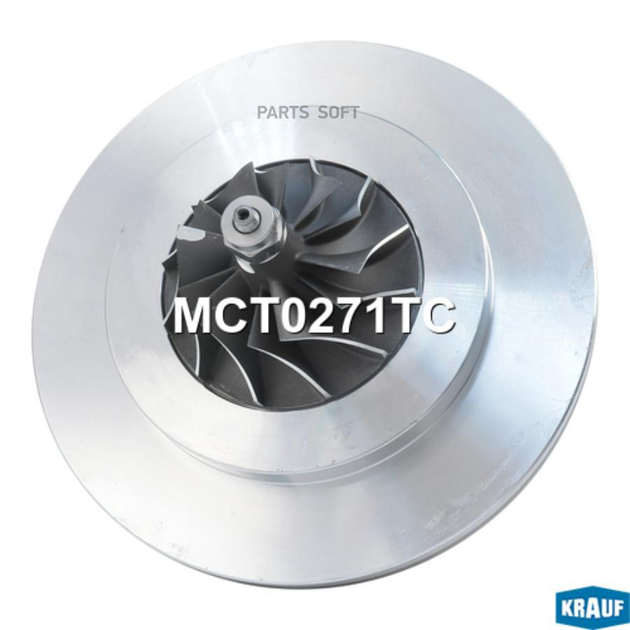 

Картридж для турбокомпрессора Krauf mct0271tc