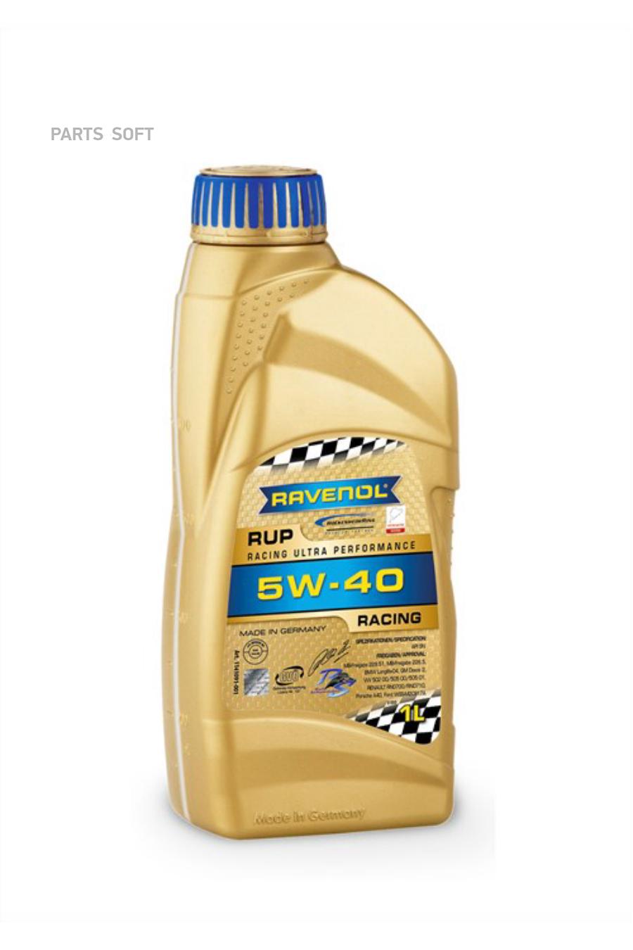 

Моторное масло Ravenol 5W40 1л