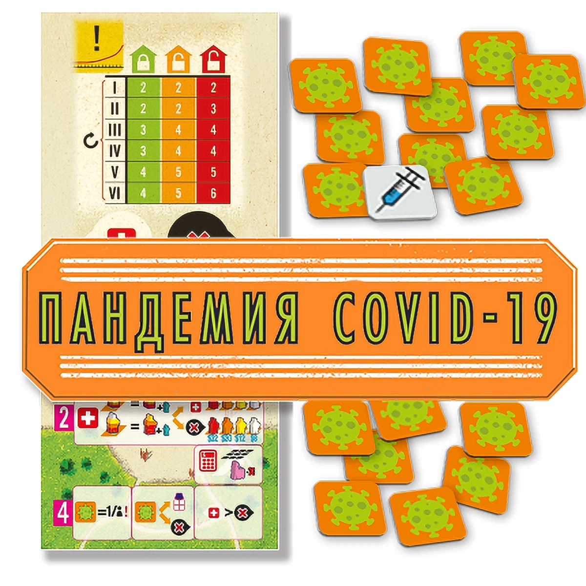 

Дополнение для настольной игры Board Game Pimp Клиника Пандемия COVID-19, Клиника