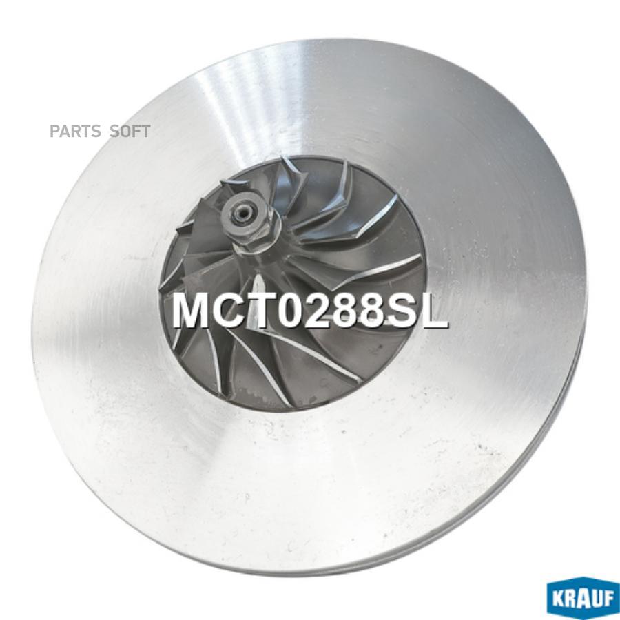 

Картридж для турбокомпрессора Krauf mct0288sl